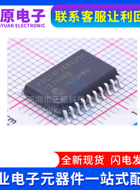 PIC24F04KL101 24F08KL302 24F16KL402 24F16KA102 -I/SO E SOP28