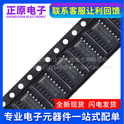 全新原装 MAX3232IDR MAX3232ID MAX3232I  接收器芯片 封装SOP16