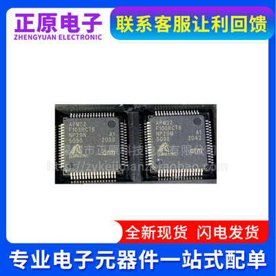 全新单片机芯片现货供应