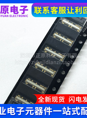 全新原装 TSL1401CL 线性CCD传感器芯片 智能车平衡组光电组 SMD8