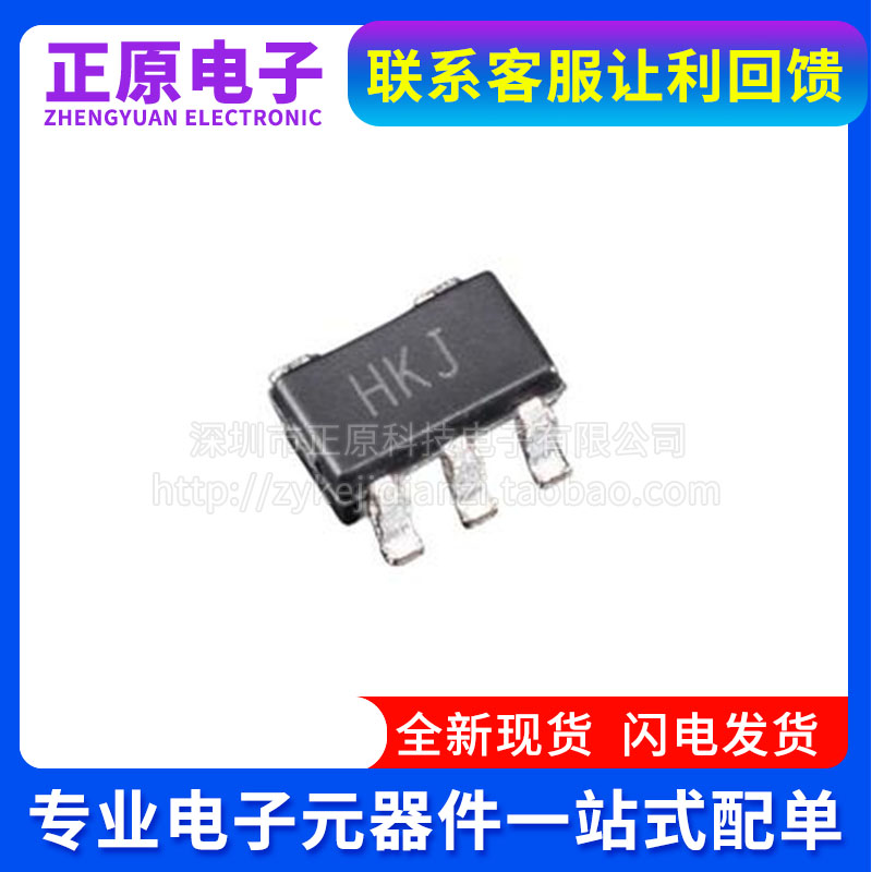 全新原装 AD8009JRTZ-REEL7 AD8009JRTZ 丝印 HKJ 运算放大器芯片