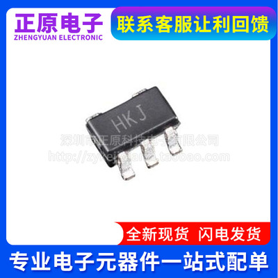 全新原装 AD8009JRTZ-REEL7 AD8009JRTZ 丝印 HKJ 运算放大器芯片