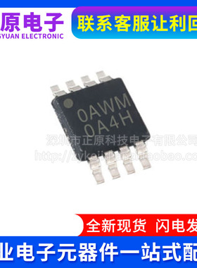 OPA141 1642 2140 2141 2188 2209 2301 2320AIDGKR AIDGK AIDGKT