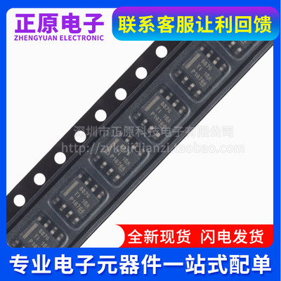 DRV8870DDAR SOIC-8 3.6A H桥电机驱动器芯片 电子元器件配单BOM