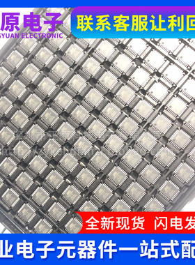 全新 ATMEG168PA-AU 单片机 IC芯片 微控制器  TQFP32   量大价优
