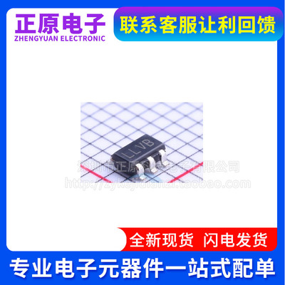 全新 LP5907MFX-3.3/NOPB LLVB 线性稳压器 5907 LP5907 SOT-23