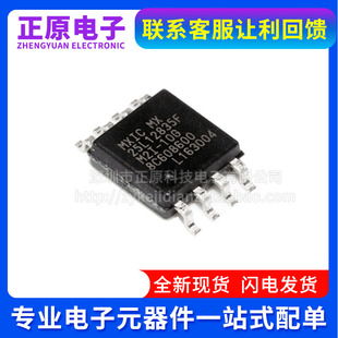 全新原装MX25L12835FM2I-10G 12873F 25L12873F 12835F 贴片 SOP8