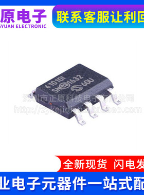 MCP41010 MCP41010T MCP41100-I/SN MCP42010T-I/SL 数字电位器IC