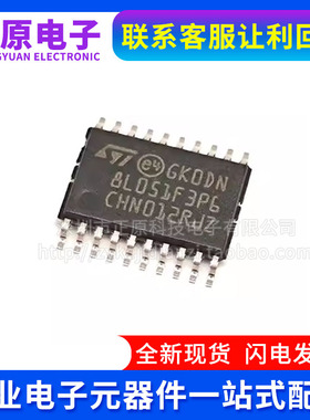 全新原装 STM8S005C6T6 LQFP-48 16MHz/32KB闪存/8位微控制器-MCU