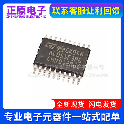 全新原装 STM8S005C6T6 LQFP-48 16MHz/32KB闪存/8位微控制器-MCU