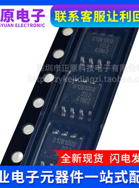 全新 012B TLE5012BE B1000 1000 3005 5020 9000 磁性传感器SOP8