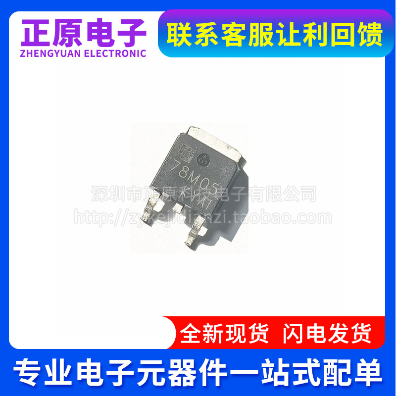 CJ78M05 CJ78M06 CJ78M08 CJ78M09 CJ78M12 CJ78M15 贴片SOT-252