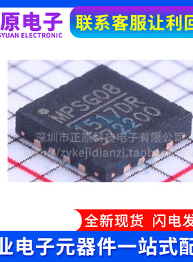 MP1517DR-LF-Z MPS QFN16 升压/降压 DC-DC稳压器芯片