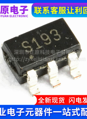 全新原装 AS193-73LF 丝印 S193 微波射频器件开关 SOT23-6 现货