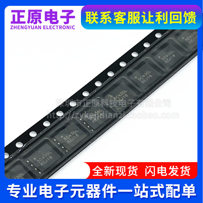 全新原装 NTMFS5C430N丝印5C430L 430LWF QFN贴片大电流低内阻MOS