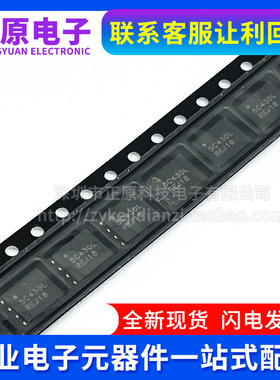 全新原装 NTMFS5C430N丝印5C430L 430LWF QFN贴片大电流低内阻MOS