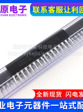 全新 UPC1237HA C1237HA 喇叭保护电路 IC芯片 ZIP-8单排 UPC1237