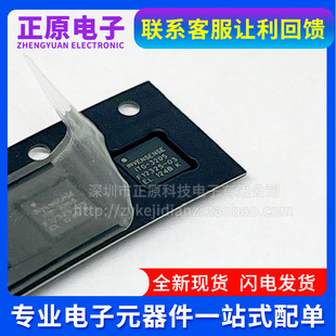 ITG-3205 ITG3205 QFN-24 速度传感器 电子元器件配单服务BOM芯片