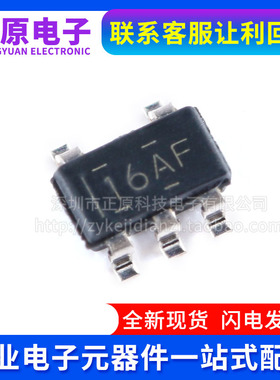 全新TLV62569DBVR TLV62569DBVT 丝印16AF SOT23-5开关稳压器芯片
