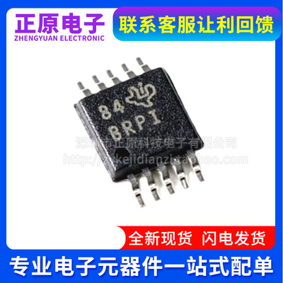 ADS1015 1013 1113 1118IDGSR IDGST 丝印 BRPI BRMI BROI BBEI