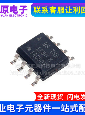 INA105 118 121 126 128 129 132 133 137 141 143 146UK 154U/UA