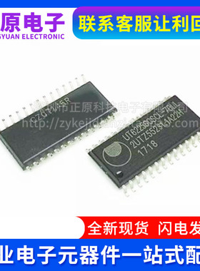 UT62256CSCL-70LL UT62256CSC-70LL SOP28 存储器 电子元器件配单