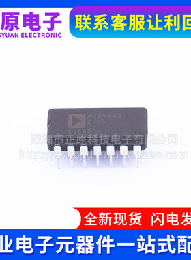 全新原装 AD595AQ AD595CQ 直插封装 CDIP14 温度传感器 量大价优
