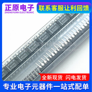 全新原装MAX485EPA MAX485CPA  直插DIP8  接口-驱动器接收器收发