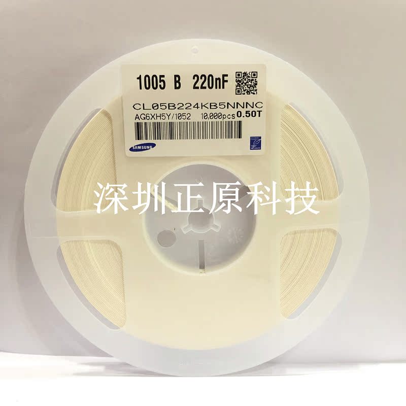 全新贴片电容CL05B224KB5NNNC 220NF0402 224K X7R50V一盘10K价格