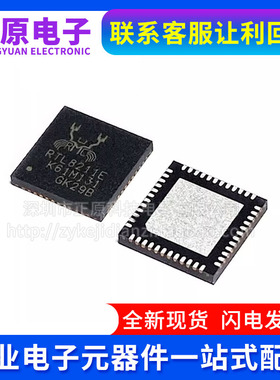 RTL8211EG-VB-CG RTL8211E-VB-CG 8211F-CG FD-VC-CG 以太网芯片