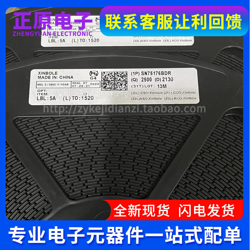 全新总线收发器0ther全新