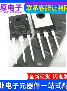 K16N60W K20N60W K31N60W K39N60W TO-247 MOS场效应管38.8A600V