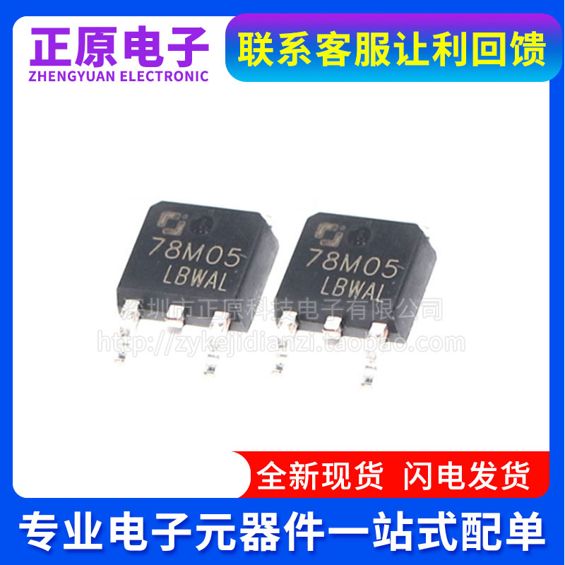 CJ78M05 CJ78M06 CJ78M08 CJ78M09 CJ78M12 CJ78M15 贴片SOT-252
