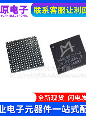 M88CS8001 M88CS6001-B20 封装BGA 数字机顶盒MTG芯片 元器件配单