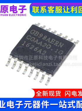 GB98AERN G898AERN  GB98AE 6898  贴片TSSOP-16液晶背光电源芯片
