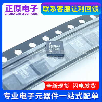 LM27402SQ 27402S LM27402SQX QFN16 同步降压控制器 DCR电流检测