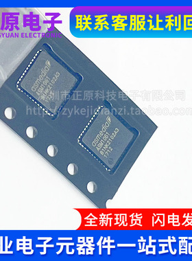 ASM1061 QFN48 SSD固态硬盘芯片 电子元器件配套IC芯片 BOM配单