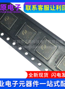 全新原装 PI3VDP1430ZBEX 封装 TQFN-48  贴片集成电路通讯IC芯片