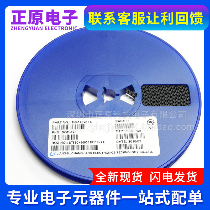 全新原装 SR05 SR05-02A SOT-143 ESD 防静电保护二极管 丝印BSL3