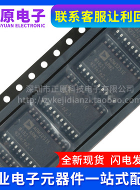 全新原装ADM3251EARWZ ADM3251EARW ADM3251E ADM3251 数字隔离器