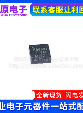 TPS56637RPAR 丝印T56637 VQFN10 贴片T56637 RPA 同步降压转换器