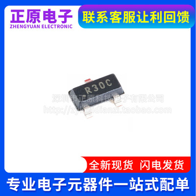全新REF3025AIDBZR REF3025AIDBZT丝印R30C SOT23-3 电压基准芯片