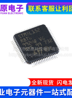 全新原装 STM8L152R8T6 LQFP-64 16MHz/64KB闪存/8位微控制器-MCU