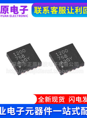 TPS51200DRCR 贴片SON-10 丝印1200 3A DDR终端稳压调节器/转换器