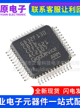 GD32F130C8T6  101C8T6 32F130 32F150 GD32F170C6T6 CBT6 C6T6