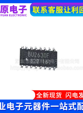 全新原装BU2630F-E2 BU2630FV-E2 PLL频率合成器集成电路 BU2630F