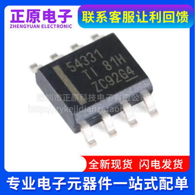 TPS54335A/ADDAR 54336 54328 54331 54531 54228 DDA DDAR SOP8
