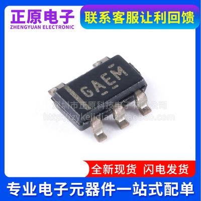 全新原装REF2033AIDDCR REF2033AIDDCT 丝印GAEM电压基准SOT23-5