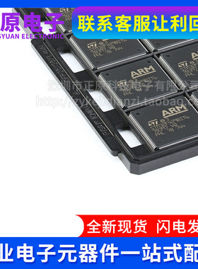 全新原装 STM32F429BIT6 LQFP-208 ARM Cortex-M4 32位微控制器MC