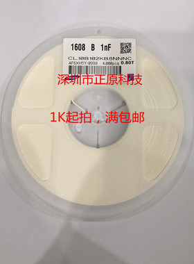 CL10B102KB8NNNC  1608 B 1NF  0603 102K 50V=4K 贴片电容